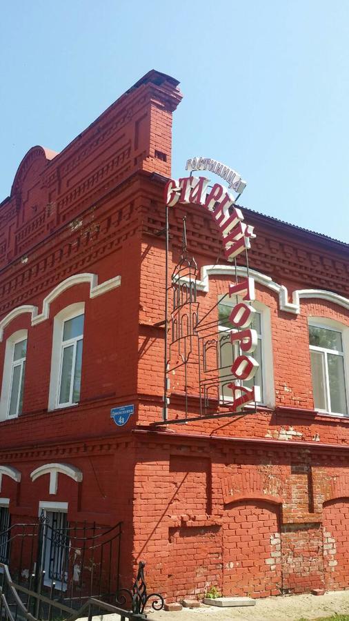 Hôtel Stariy Gorod à Koungour Extérieur photo